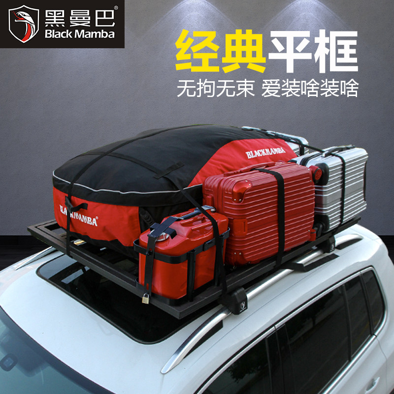 Car roof platform luggage rack fuel tank tires suitable for SUV Grand Cherokee Prado car luggage frame