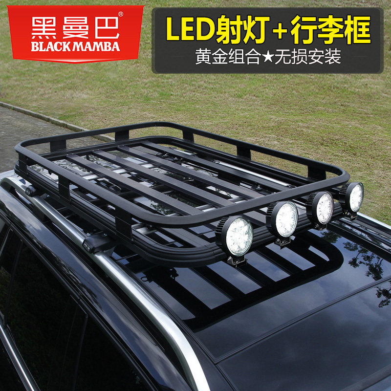 Black Mamba car luggage rack roof frame car travel basket universal with spotlights SUV off-road modified roof rack