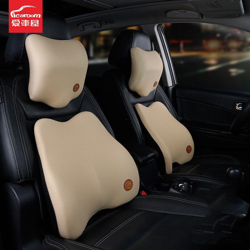 Aichewu Car Seat Cushion Memory Foam Car Waist Support Pillow Office Waist Support Four Seasons Interior Supplies - Taobao