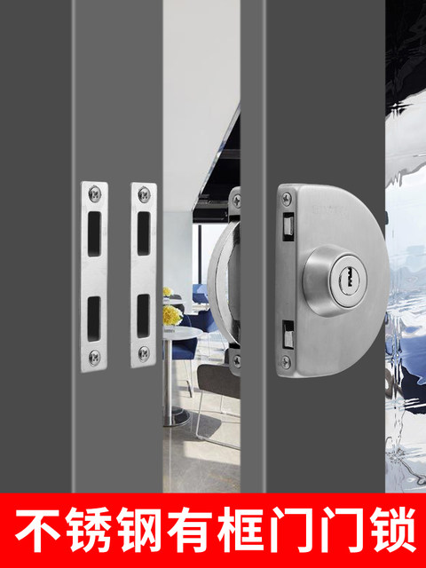 Iesco Stainless Steel Framed Door Lock Glass Single and Double Door Lock Double Door Lock Sliding Door Lock Double-Sided Glass Lock