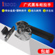 Iesco Oven Handle Lock, Cold Storage Door Hinge, Oven Handle Lock, Flat Door Lock Hinge, Steam Cabinet Handle