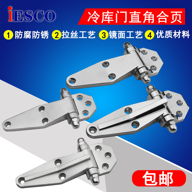 Iesco Cold Storage Door Hinges, Oven Hinges, Flat Hinges, Refrigerator Hinges, Steam Cabinet Flat Door Hinges 4inch