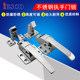 IESCO stainless steel oven door lock cold storage door lock oven lock handle latch industrial door lock handle lock