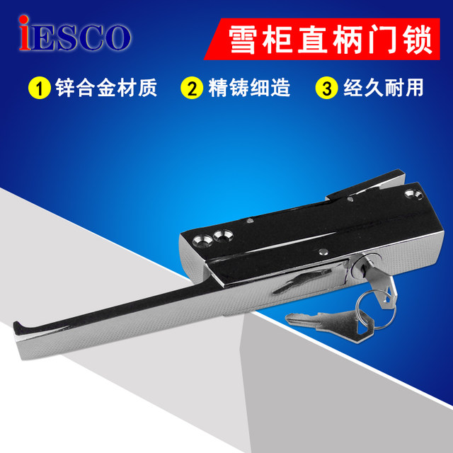 Refrigerator Door Lock, Freezer Handle, Oven Hinge, Oven Door Lock, Cold Storage Door Handle, Oven Handle, Large Size