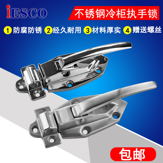 Iesco Stainless Steel Freezer Handle Oven Hinge Door Lock Cold Storage Door Handle Lock Oven Handle Latch Lock 6inch