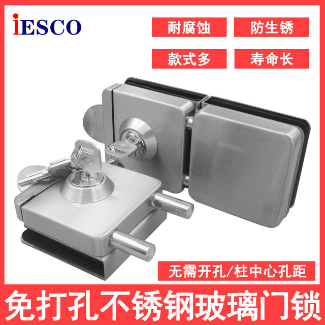 Stainless Steel Glass Door Lock, Mortise Lock, Column-Shaped Square Lock, No-Hole Central Door Lock, Door Opening Lock