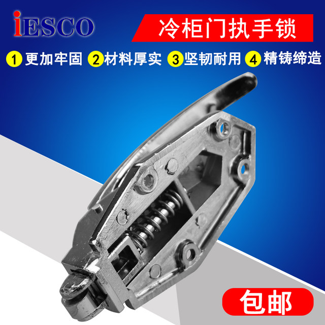 Iesco Oven Door Lock Cold Storage Door Lock Oven Latch Lock Zinc Alloy Industrial Door Lock Push Handle 4inch 6inch