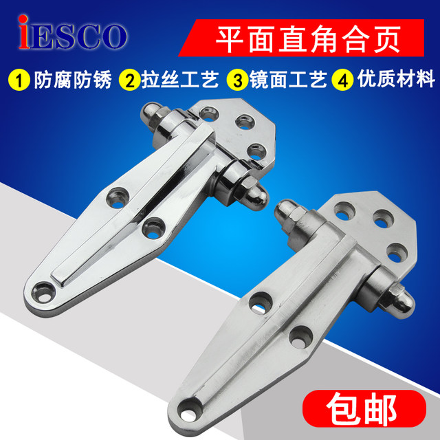 Iesco Cold Storage Door Hinges, Oven Hinges, Flat Hinges, Refrigerator Hinges, Steam Cabinet Flat Door Hinges 4inch