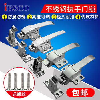 Iesco Stainless Steel Oven Door Lock Cold Storage Door Lock Oven Lock Handle Lock Industrial Door Lock Handle Lock