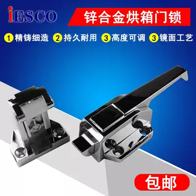 iESCO zinc alloy oven door lock cold storage door lock oven lock handle bumper lock bump door industrial door lock