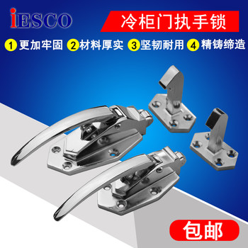 Iesco Oven Door Lock Cold Storage Door Lock Oven Latch Lock Zinc Alloy Industrial Door Lock Push Handle 4inch 6inch