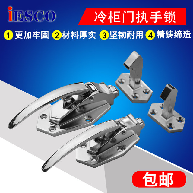 Iesco Oven Door Lock Cold Storage Door Lock Oven Latch Lock Zinc Alloy Industrial Door Lock Push Handle 4inch 6inch