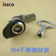 Iesco 304 Stainless Steel Electrical Box Lock Distribution Box Lock Switch Cabinet Door Lock Industrial Triangle Key Cam Lock