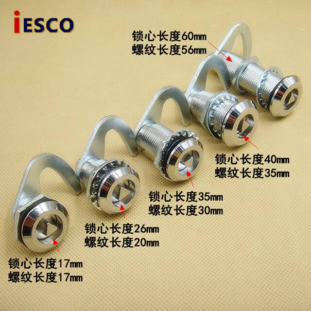 Iesco Electrical Box Lock Distribution Box Lock Triangle Key Tongue Lock Switch Cabinet Door Lock Hook Lock Piece Industrial Lock Core