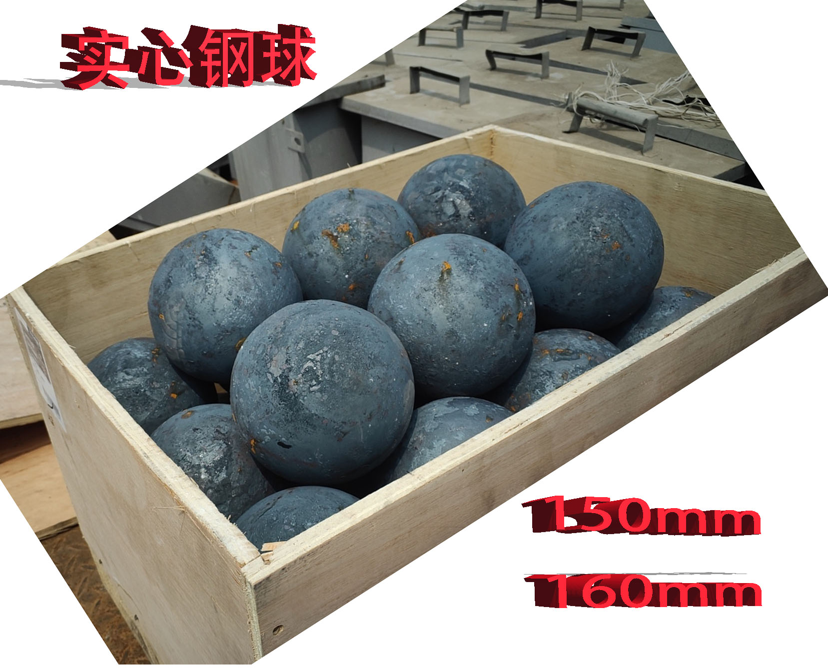 150mm welded steel ball solid iron ball mill wear-resistant grinding heavy steel ball 160mm grinding material ball