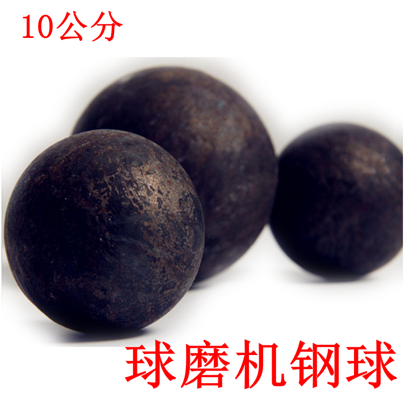 120mm ball mill wear-resistant forged alloy solid steel ball cast chrome alloy wear-resistant chrome iron ball
