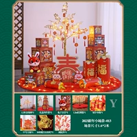 2023 новогодние сцена -013