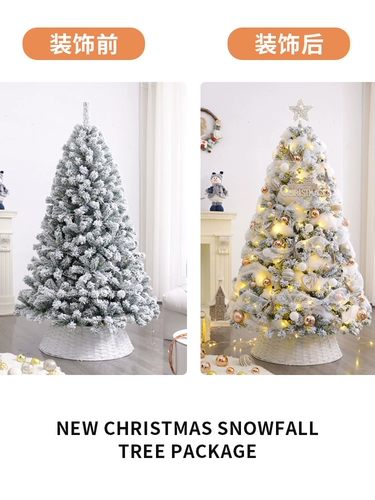 2023 новая домашняя рождественская елка, белая 1,5 м, 1,8 м, 2,1 м, высококачественное рождественское украшение
