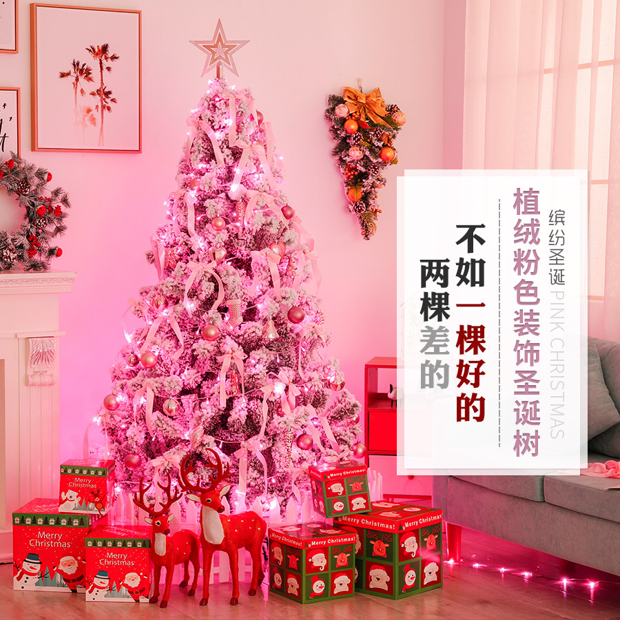 Christmas Tree Christmas Tree Package 1 5 m 1 8 m 2 1 m 2 4 m Encrypted Flocking Snowy Christmas Scene Decoration