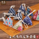 Song yonghonghong's Rice Pusmplings Sac -sacheta, 砝 砝 砝 砝 Mosquito xing hongchun sumbs, репеллентные суда комаров, комары, комары