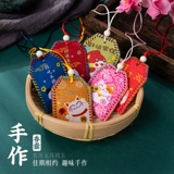 Набор материалов, защитный амулет, мешочек ручной работы, барсетка, «сделай сам», с вышивкой