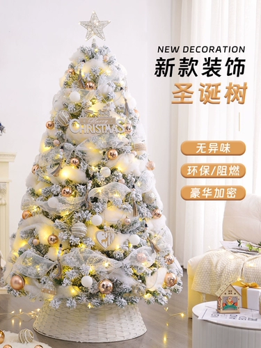 2023 новая домашняя рождественская елка, белая 1,5 м, 1,8 м, 2,1 м, высококачественное рождественское украшение