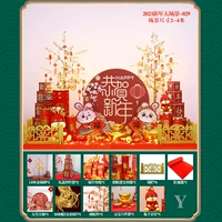 2023 Новая годоватая отличная сцена -029