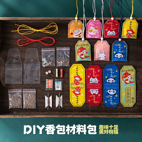 Набор материалов, защитный амулет, мешочек ручной работы, барсетка, «сделай сам», с вышивкой