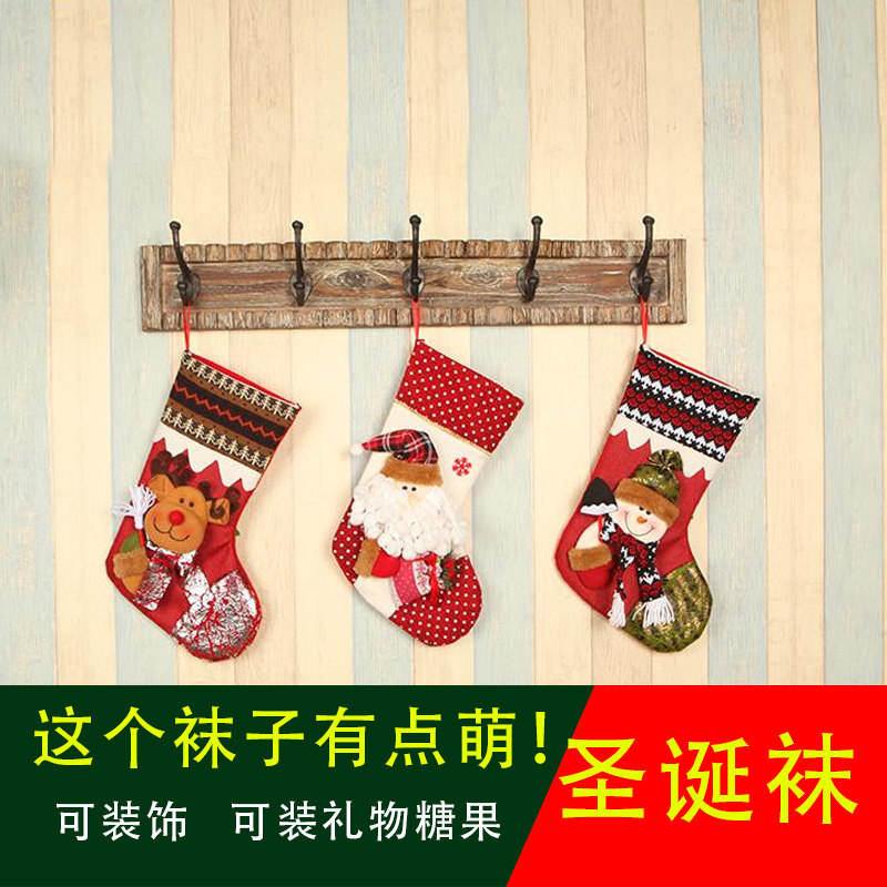 Christmas gift bag Christmas old man gift bag socks Christmas tree pendant large number children Gift Christmas decorations