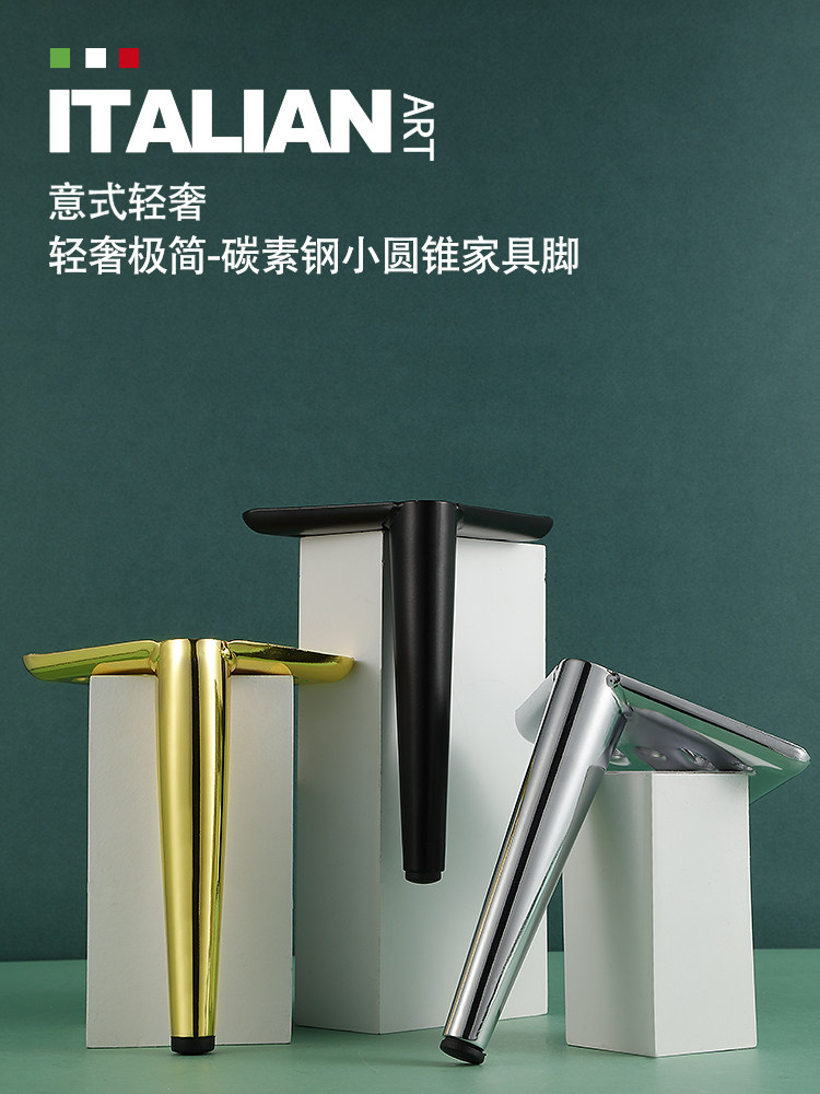 Furniture Furniture Feet Sofa Tea Table Hardware TV Cabinet Sofa Feet cabinet footed metal bed accessories supporting leg legs-Taobao