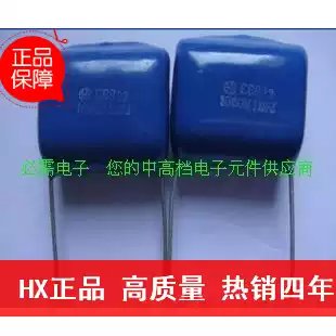 Anniversary Special HX CBB22 1KV 1000v 105 1UF quality