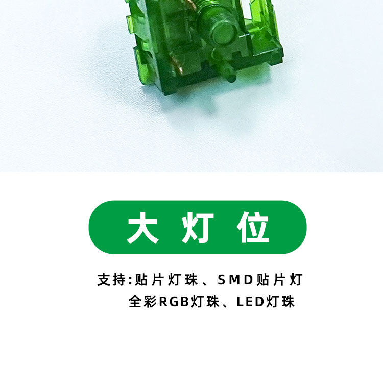 Вал 病毒轴 金粉轴客制化机械键盘轴体开关58g触发提前段落轴cherry 9148153971