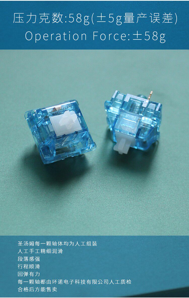 Вал 病毒轴 金粉轴客制化机械键盘轴体开关58g触发提前段落轴cherry 9148153971