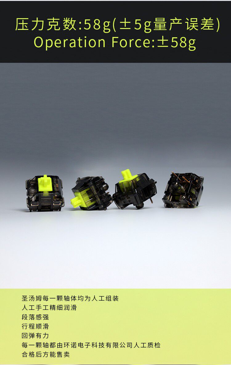 Вал 病毒轴 金粉轴客制化机械键盘轴体开关58g触发提前段落轴cherry 9148153971