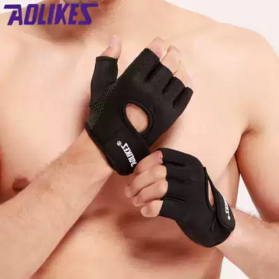 Fitness gloves men and women half finger training dumbbell weightlifting equipment training bicycle riding anti-skid sports Palm