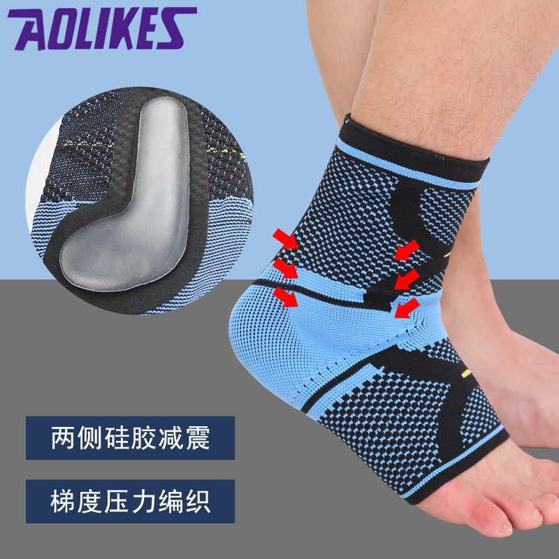 Professional sports ankle support for men and women sprain protection Basketball ankle support twisted fixed silicone dance football ankle support