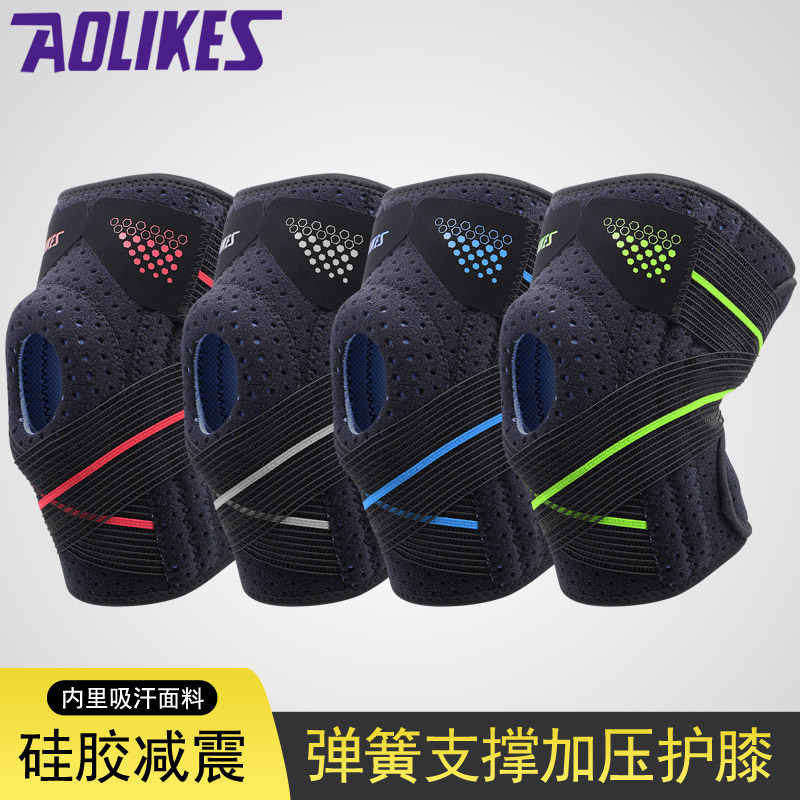 运动护膝半月板深蹲器械健身篮球护腿登山骑行跑步绷带足球膝盖