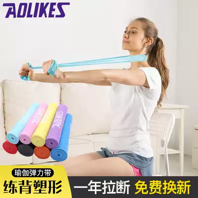Yoga tensile belt elastic belt exercise fitness resistance Belt strength training stretching belt TPE tensile belt TPE tensile tape