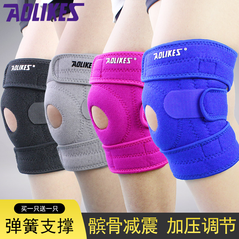 Sports Kneecap Running Mountaineering Outdoor Riding Basketball Guard Leg Football Badminton Instruments Fitness Wheels Sliding Semimoon Board