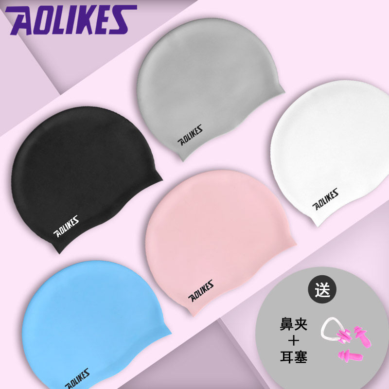 Swimming cap long hair waterproof ear protection professional sports swimming cap adult fitness silicone plus comfortable swimming cap does not strangle the head