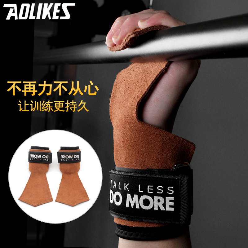 Hard Lacow Leather Care Wrist Care Palm Fitness Gloves Football Sports Instruments Single Bar Guide Body Up Anti Slip Assist Belt