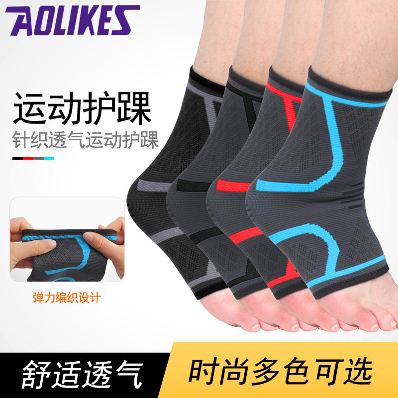 Ankle protection Men's sports fitness running sprain ankle foot cover Achilles tendon fixed basketball football women's ankle socks thin