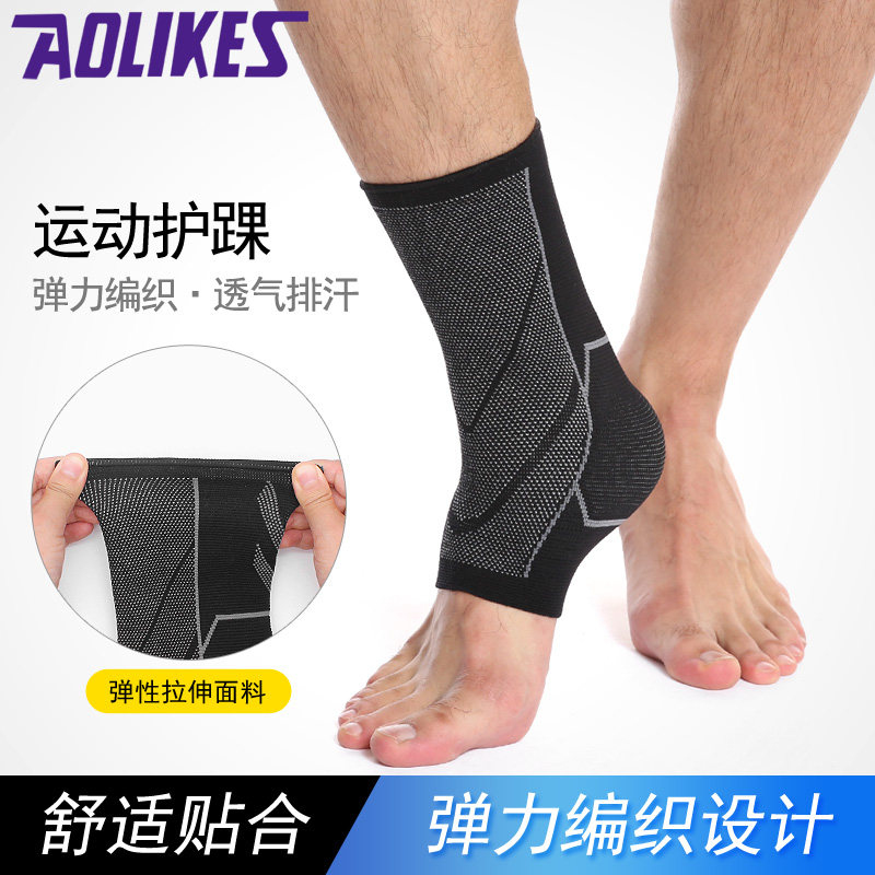Ankle support for men and women Ankle protection sports sprain protective cover protection Basketball football fitness ankle socks thin protective gear
