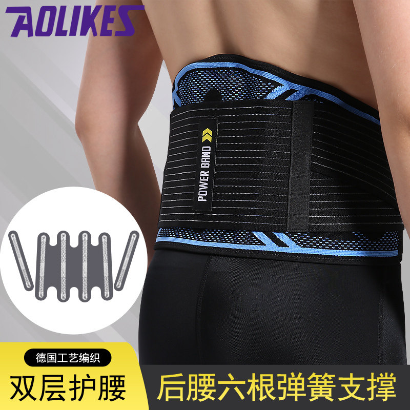 Professional fitness sports Waist support Weightlifting training Running Basketball girdle Dance equipment Football lumbar support Yoga abdominal