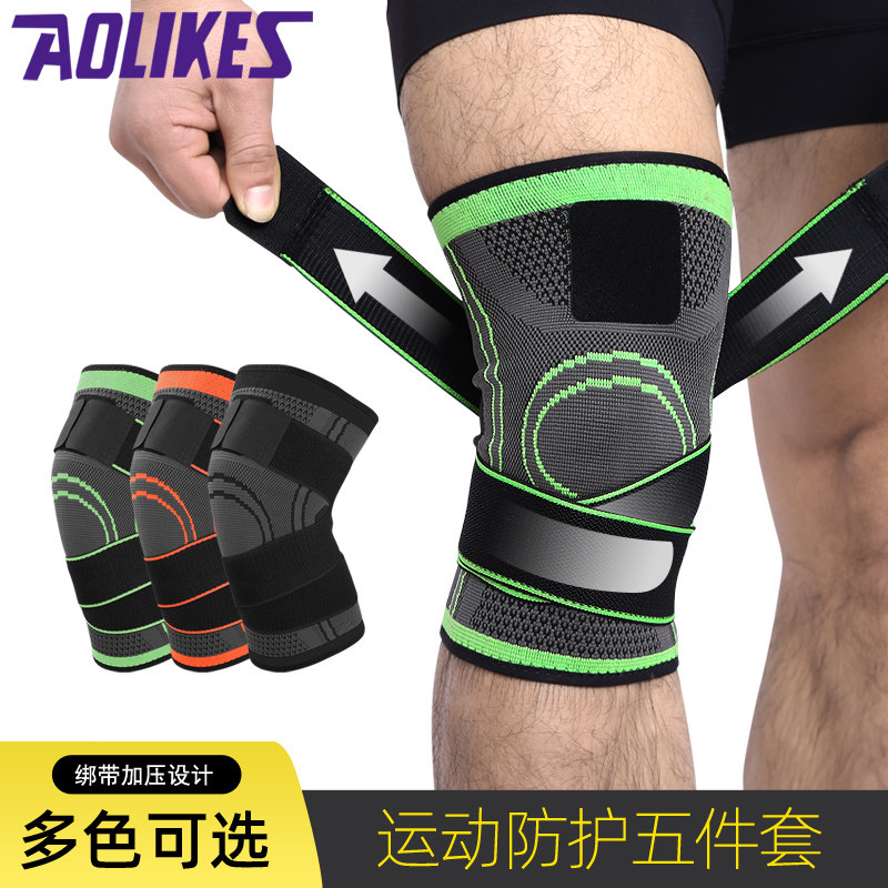 训练护膝护肘护踝护腕手掌运动足球篮球跑步绷带加压网球健身护具