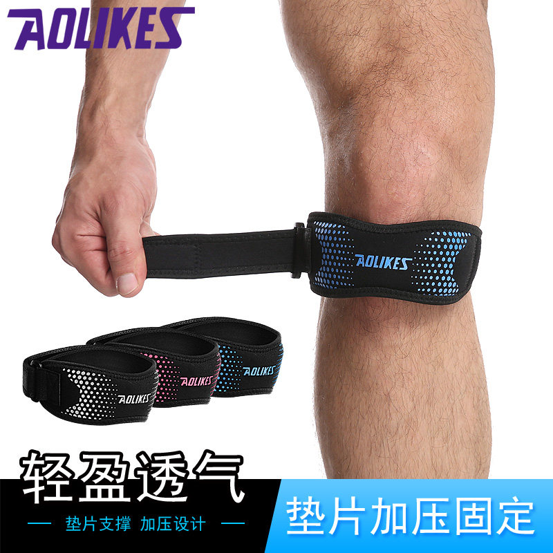 Patella with kneecap sports patella bone men running damping protection fixed knee professional women's protective gear