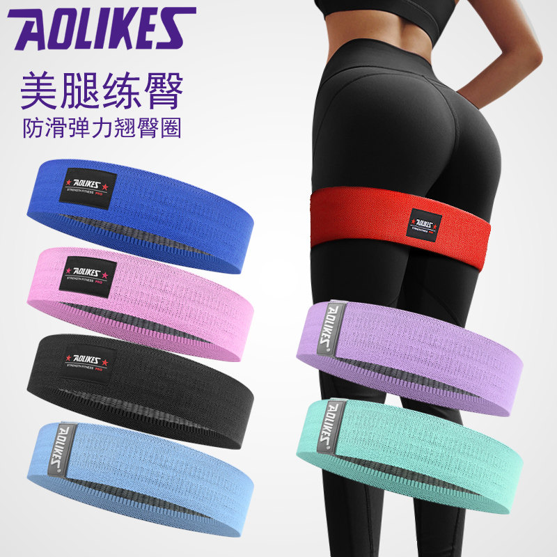 瑜伽拉力带弹力带女翘臀圈健身阻力带虐臀圈男力量拉伸紫色弹力圈