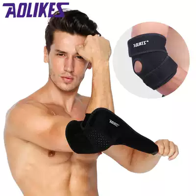 Sports elbow guard fitness basketball badminton tennis fitness dance arm joint sprain football elbow sheath