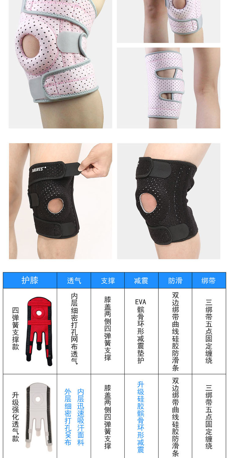 Đệm đầu gối thể thao thoáng khí mùa xuân chạy xe đạp bóng rổ đầu gối đệm cầu lông phụ nữ ngoài trời cộng với phân bón để tăng thể thao bảo vệ băng quấn đầu gối thể thao