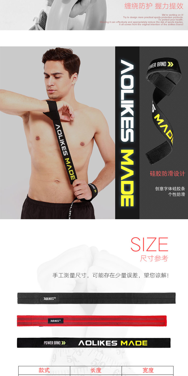 Dây đai điện đeo tay chống trượt kéo dây kéo pull-up cứng kéo găng tay thể dục quả tạ đào tạo sức mạnh thiết bị bảo vệ - Dụng cụ thể thao tất tay chống nắng nam